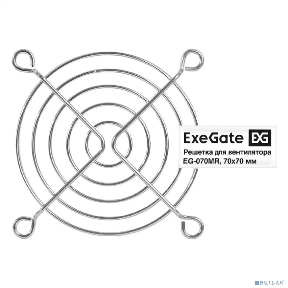 Exegate EX295260RUS Решетка для вентилятора 70x70 ExeGate EG-070MR (70x70 мм, металлическая, круглая, никель)