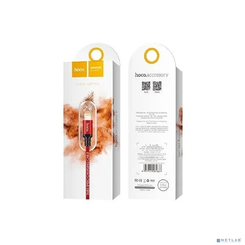 HOCO Кабель USB2.0 Hoco AM/Lightning, 2А, X14, 2м, черно-красный, коробка