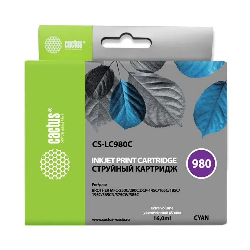 Cactus CS-LC980C