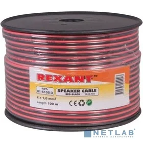 Rexant 01-6105-3 Кабель акустический, 2х1.00 мм2, красно-черный, 100 м.