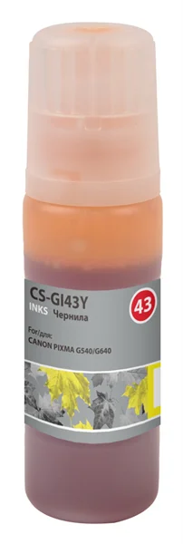 Cactus CS-GI43Y