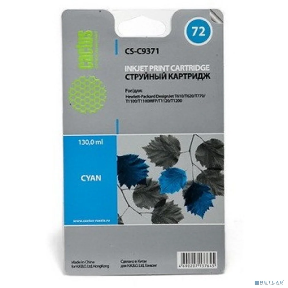 Cactus CS-C9371 2