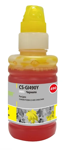Cactus CS-GI490Y