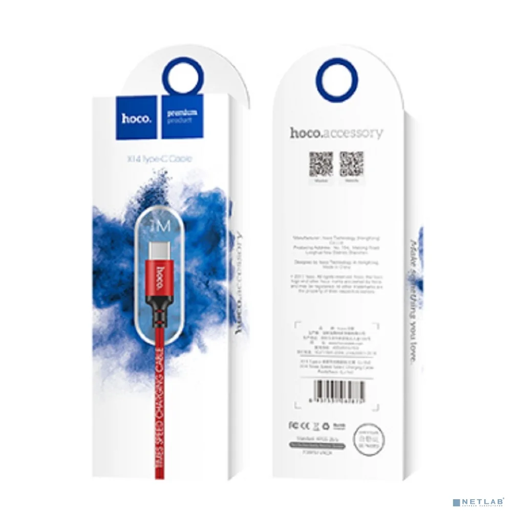 Кабель USB2.0 Hoco AM/Type-C, 3А, X14, 1м, красный, коробка