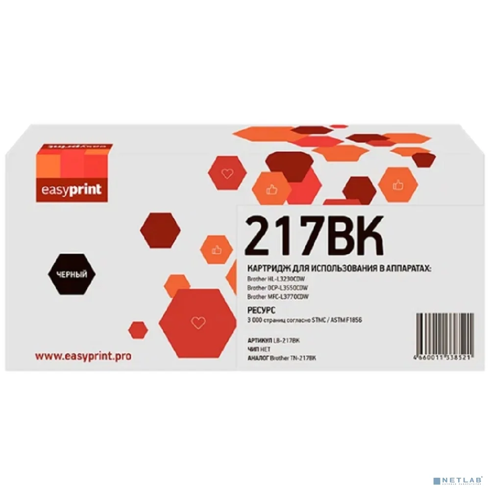 Easyprint TN-217BK Картридж LB-217BK для Brother HL-L3230CDW/DCP-L3550CDW/MFC-L3770CDW (3000 стр.) черный