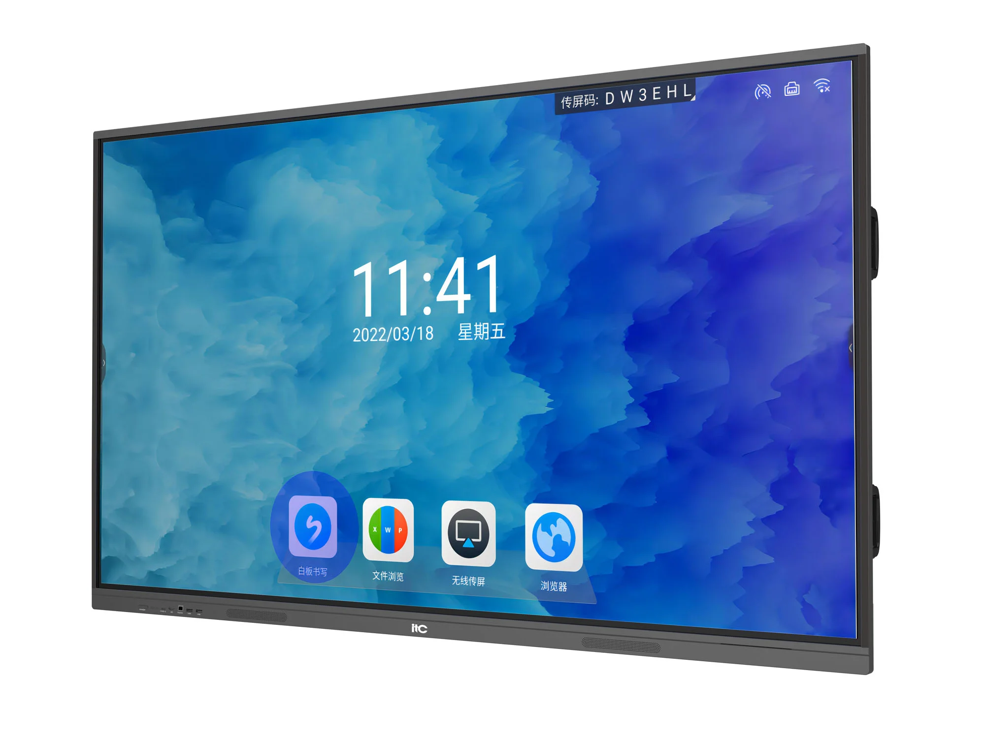 ITC TV-75830E, 75'' информационная ЖК-интерактивная панель 3