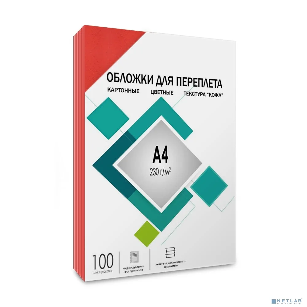 ГЕЛЕОС Обложки CCA4R А4 "кожа" красные 100 шт.
