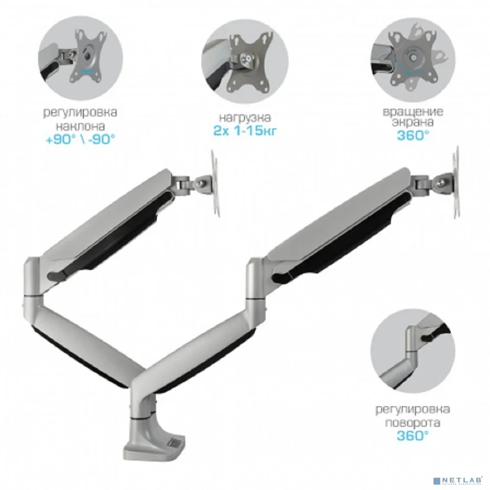 Kromax OFFICE-22 silver Настольный кронштейн для мониторов 17"-35" (до 2x15 кг)