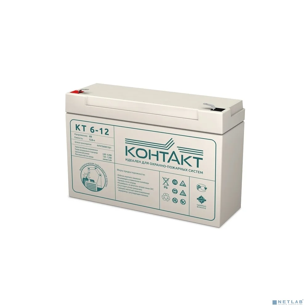Контакт АКБ КТ 6-12 6V/12Ah {клемма Ш-4,8 (F1), ДхШхВ 151х50х98мм, масса 1,52 кг, срок службы 5-7 лет}