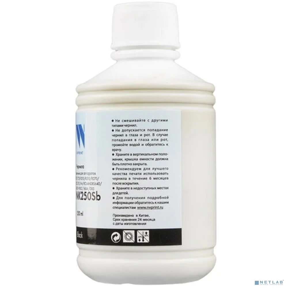 Чернила NV PRINT сублимационные NV-INK250BkSb для аппаратов Epson, Mimaki, Mutoh, Roland (250ml) Black