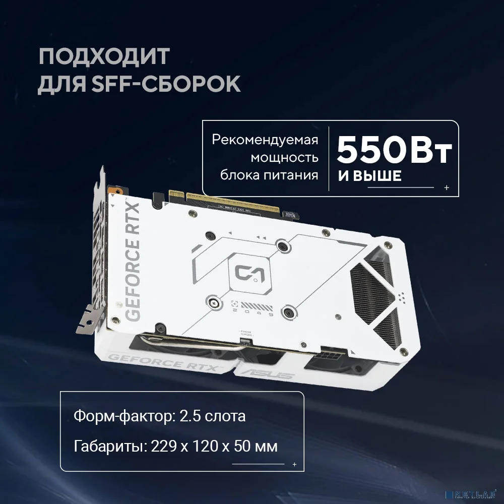 Видеокарта ASUS GeForce RTX5060TI 8Gb DDR7 128 bit 3*DP/HDMI 2 FAN (DUAL-RTX5060TI-O8G-WHITE) RTL