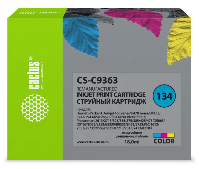 Cactus CS-C9363