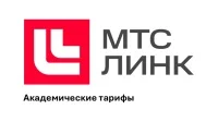 МТС Линк - Академические тарифы