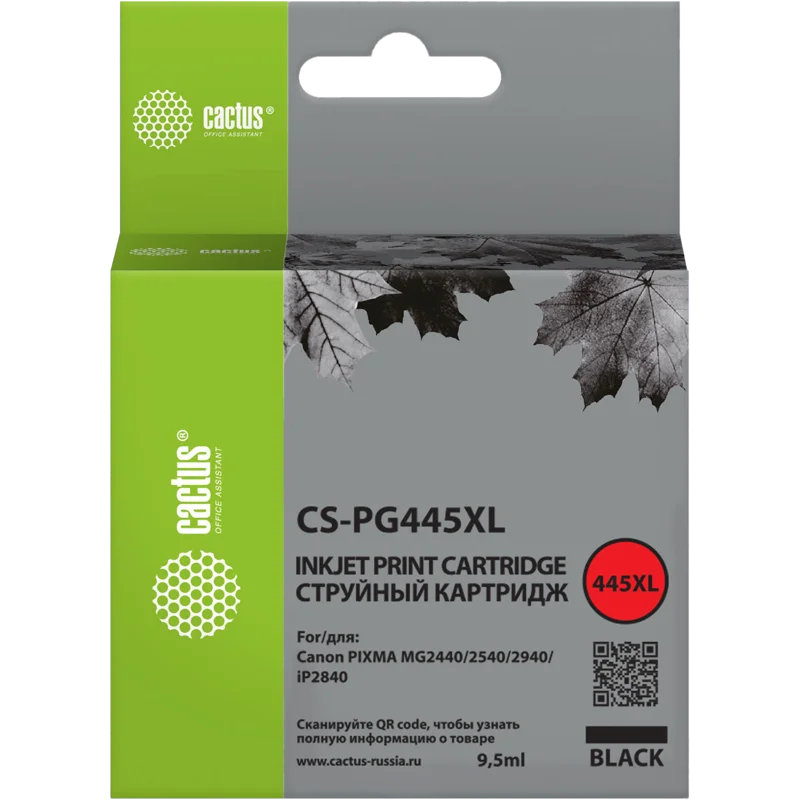 Cactus 445XL (CS-PG445XL)