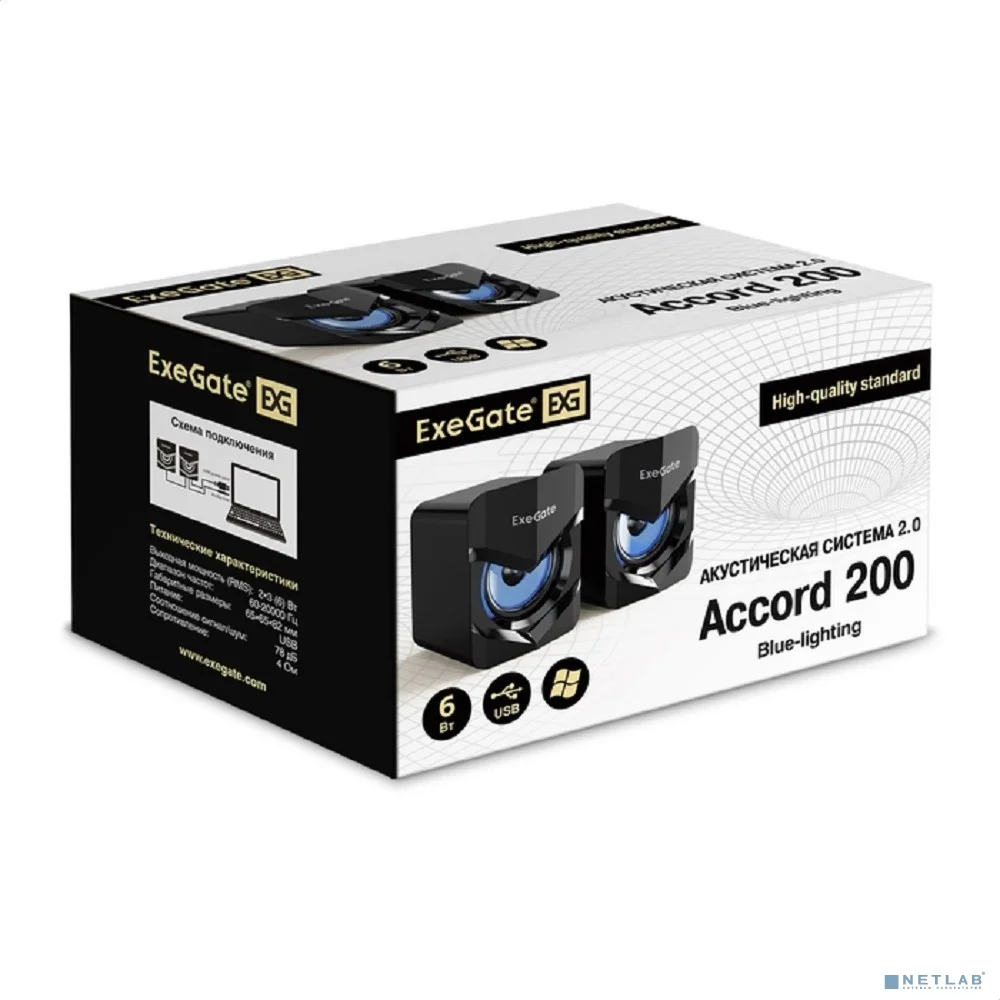 Exegate EX289685RUS Акустическая система 2.0 ExeGate Accord 200 (питание USB, 2х3Вт (6Вт RMS), 60-20000Гц,цвет черный, синяя подсветка)