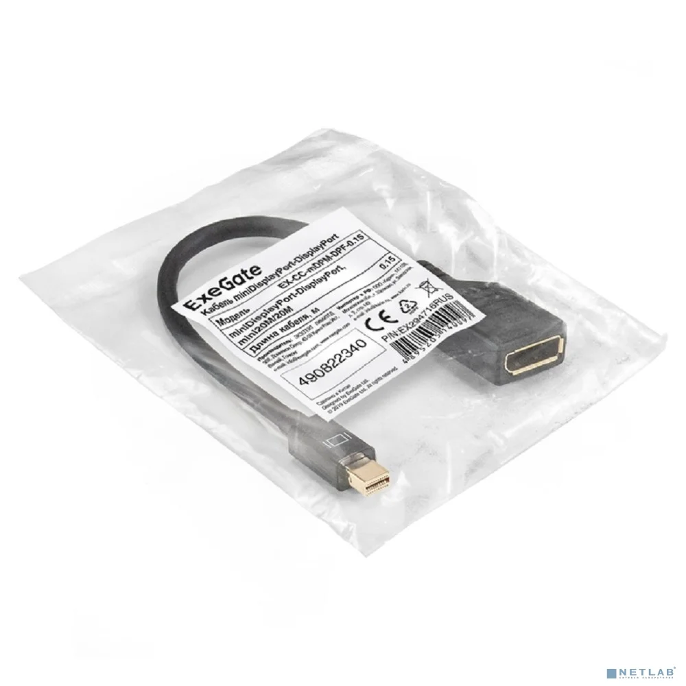 Exegate EX294716RUS Кабель miniDisplayPort-DisplayPort ExeGate EX-CC-mDPM-DPF-0.15 (mini20M/20M, 0,15м)