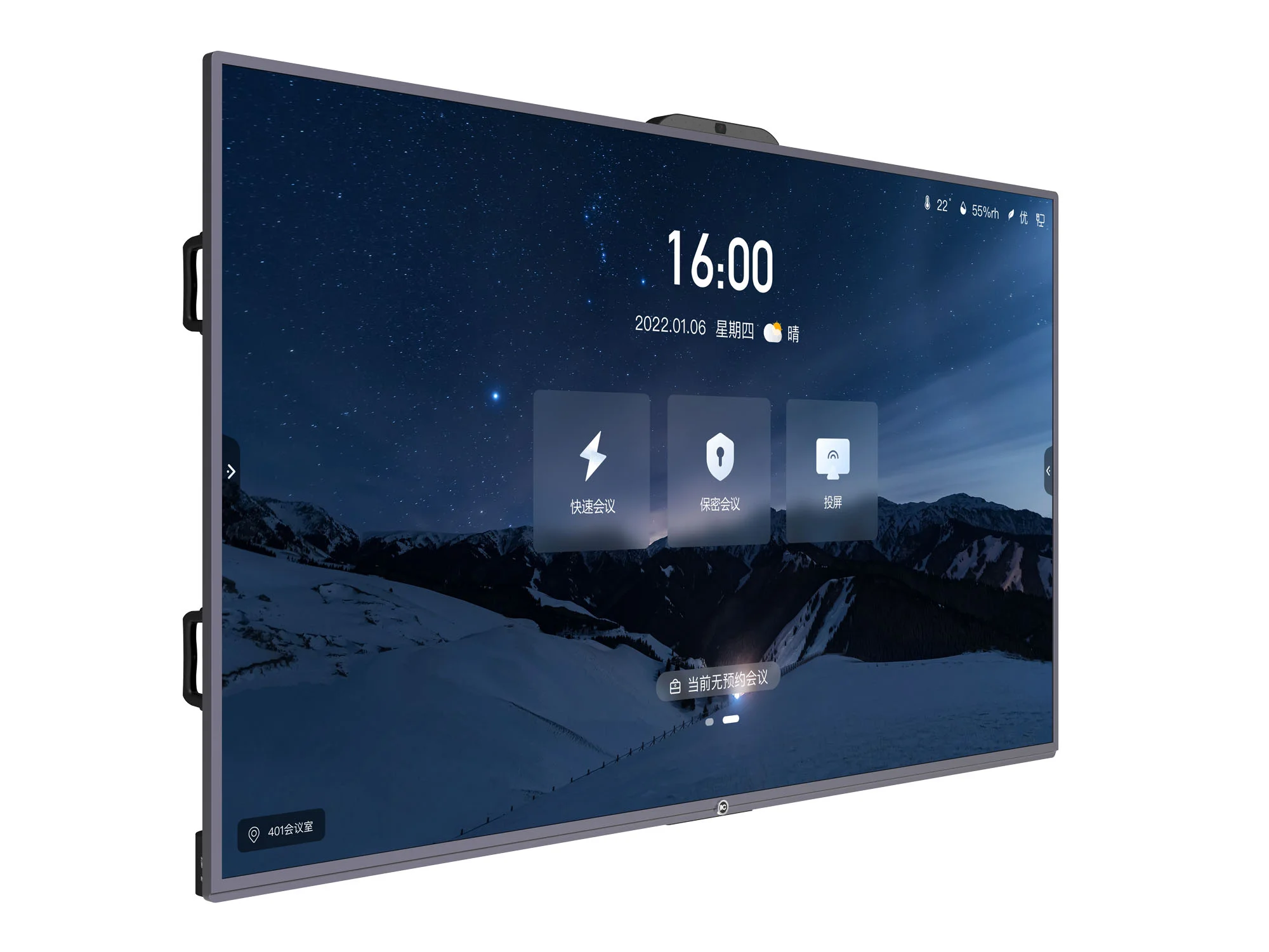 ITC TV-X8175A1, 75'' информационная ЖК-интерактивная панель 4