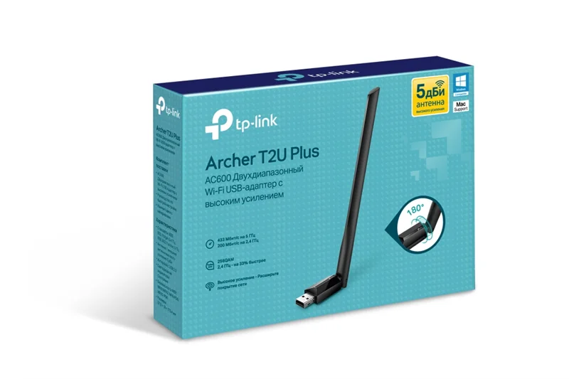 USB-адаптер TP-Link Archer T2U Plus, AC600 High Gain Dual Band Wi-Fi USB Adapter 3