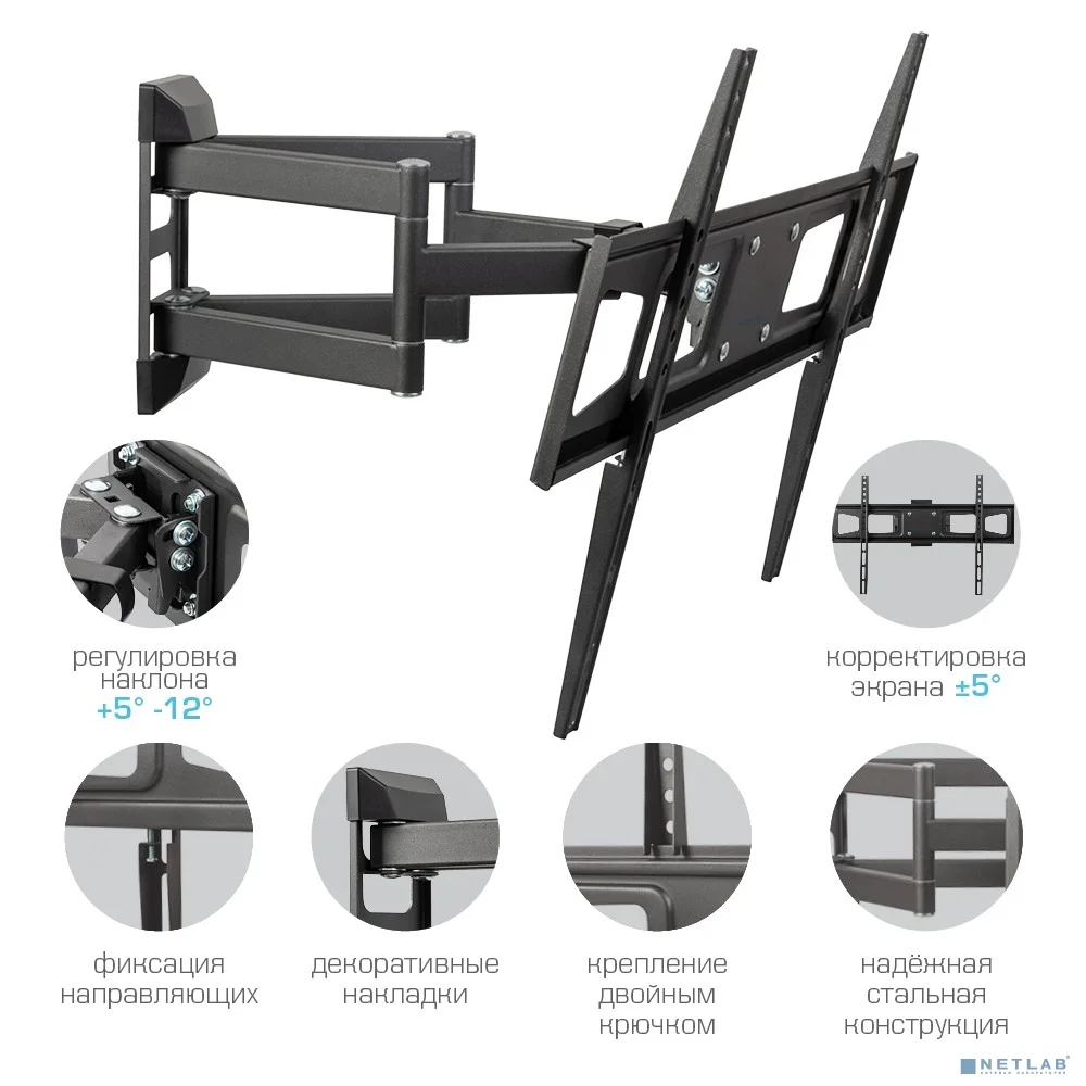 Kromax CORBEL-11 grey titan {32"-75"; Максимальная нагрузка: 45 кг; VESA: 200x200, 200х300, 200х400, 300х200, 300х300, 300х400, 400х200, 400х300, 400х400, 600х400 мм; Наклон: +5°-12°Поворот: ±90°}