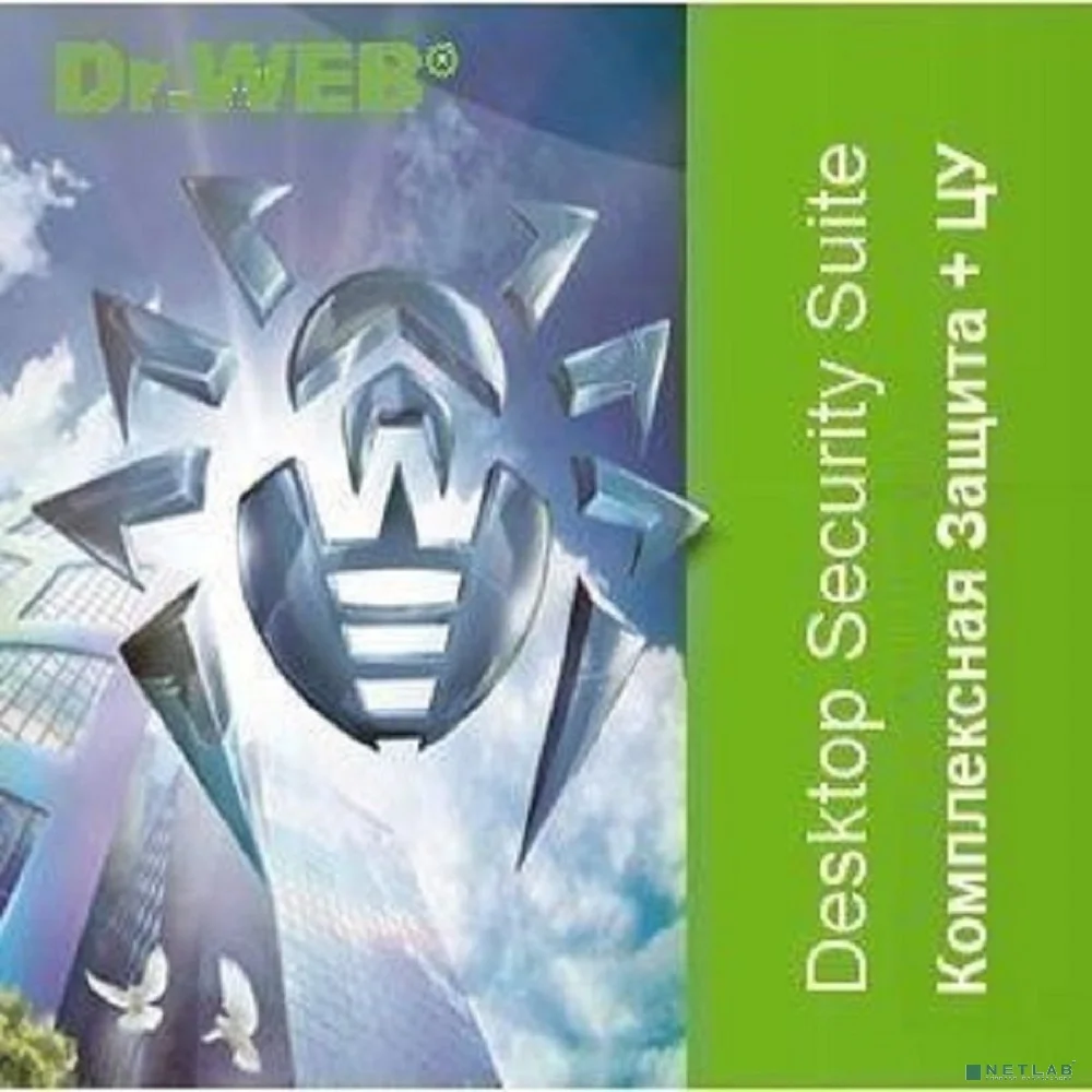 NBW-AK-12M-1-A3-FSB Неисключительное право на использование ПО Dr.Web Desktop Security Suite (Linux) версия 11.1 (сертифицированная версия ФСБ России, на 1 пк, 12 мес.)