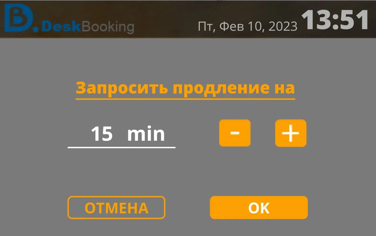 TD-0350 в комплекте с ПО LanneckDeskBooking 5