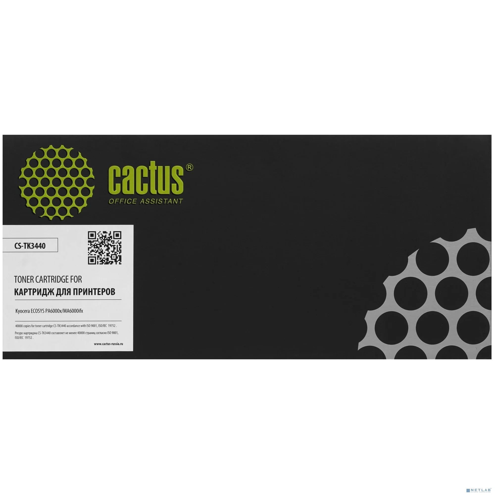 Картридж лазерный Cactus CS-TK3440 TK-3440 черный (40000стр.) для Kyocera ECOSYS PA6000x/MA6000ifx
