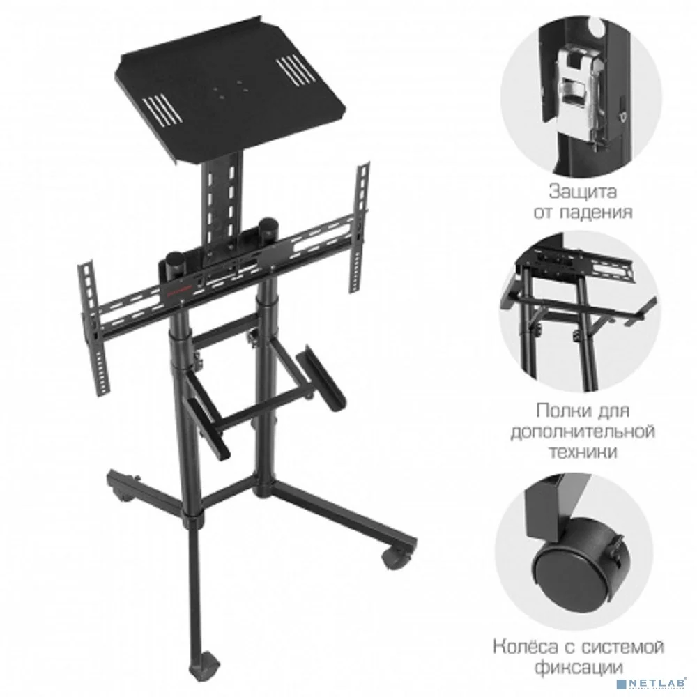 Arm Media PT-STAND-8 черный 32"-80" макс.50кг напольный фиксированный