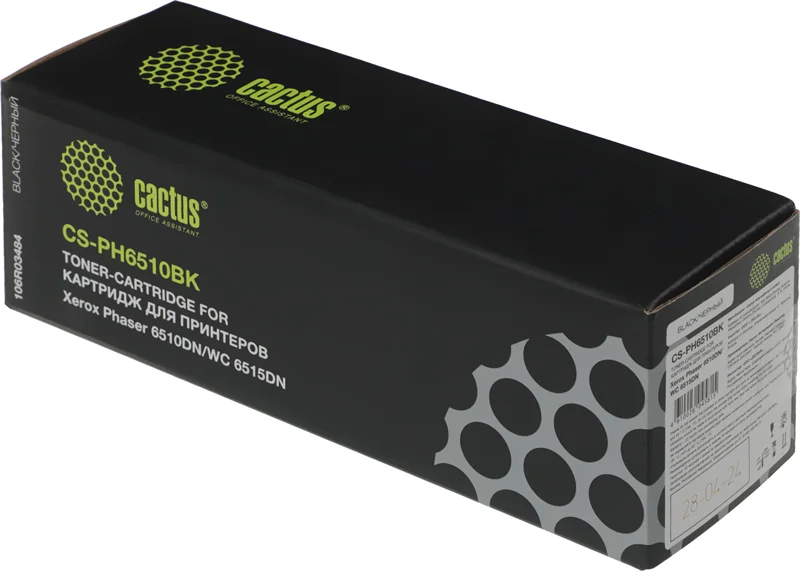 Cactus CS-PH6510BK