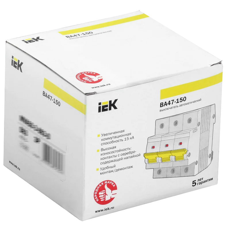 IEK MVA50-3-063-C