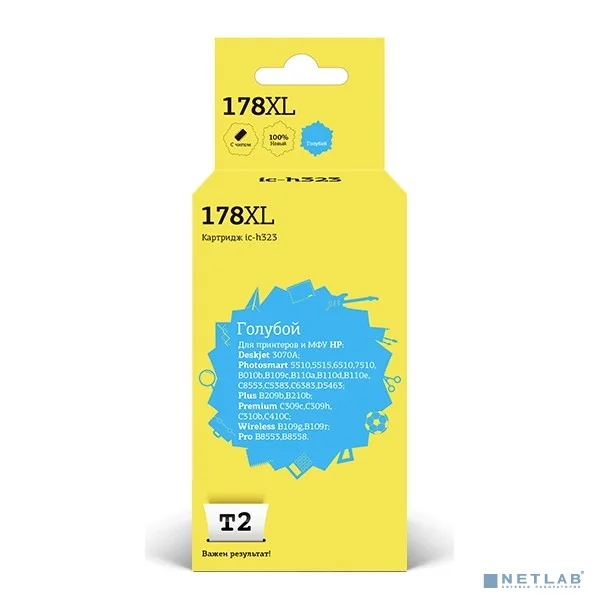 T2 CB323HE Картридж №178XL для HP Deskjet 3070A/Photosmart 6510/7510/B110/C8583, голубой, С ЧИПОМ, 750 стр.