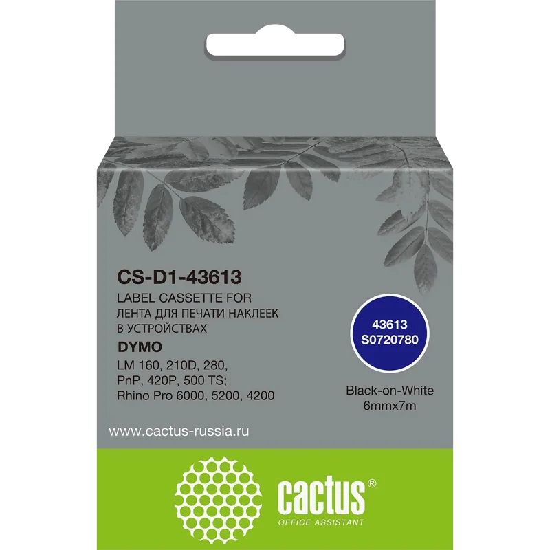 Cactus CS-D1-43613 3