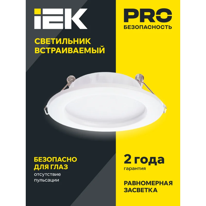 IEK LDVO0-1613-12-3000-K01 4