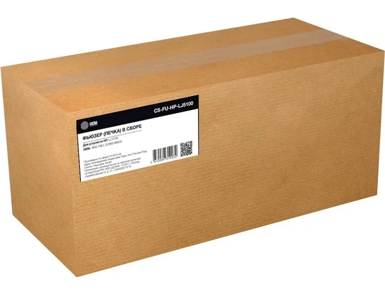 Печка в сборе Cactus CS-FU-HP-LJ5100-NC для LJ 5100