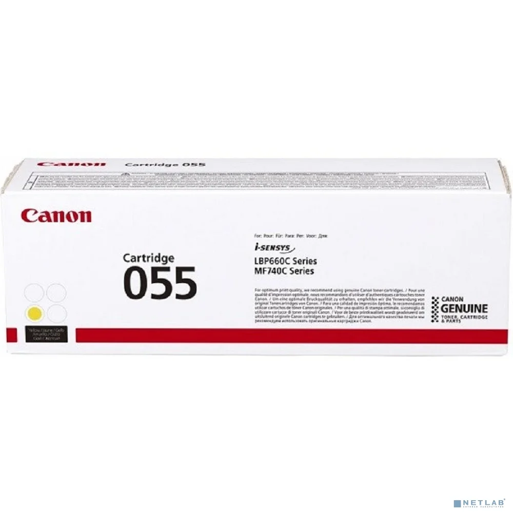 CANON 055 (3013C002)