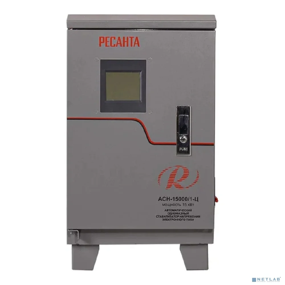 Ресанта АСН-15 000/1-Ц 63/6/11 Стабилизатор {220В±8%, Габариты 380х370х560, Вес 37 кг, колеса}