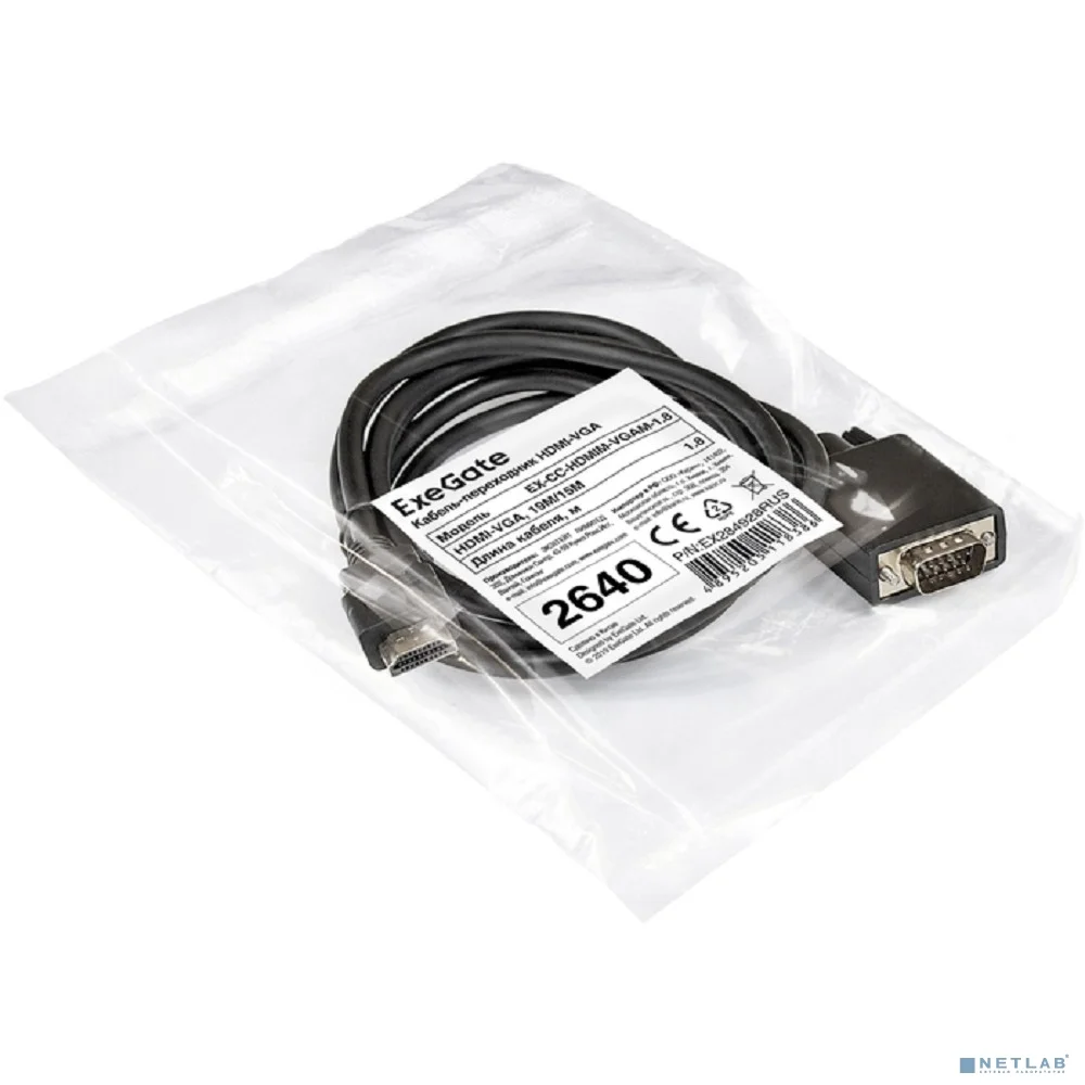 Exegate EX284928RUS Кабель-переходник HDMI-VGA ExeGate EX-CC-HDMIM-VGAM-1.8 (19M/15M, 1,8м)