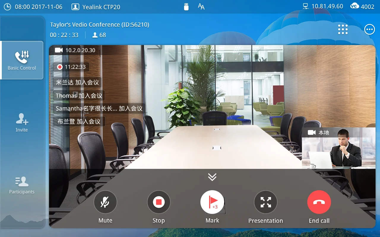 Yealink VP59-VCS License 2
