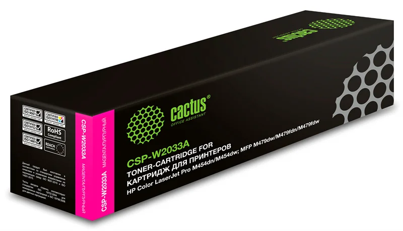 Cactus CSP-W2033A