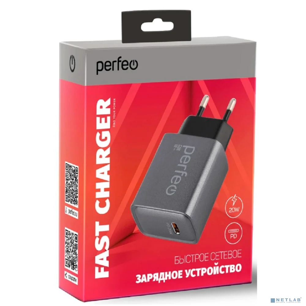 PERFEO Сетевое зарядное устройство с разъемом TYPE-C, 20W, серый (I4668)