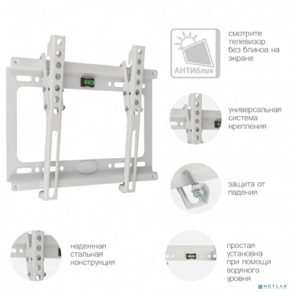 Kromax IDEAL-6 белый 15"-47" макс.35кг настенный наклон