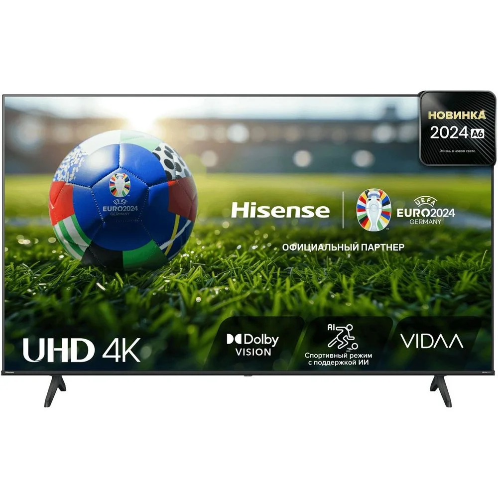 85" Телевизор LED HISENSE 85A6N