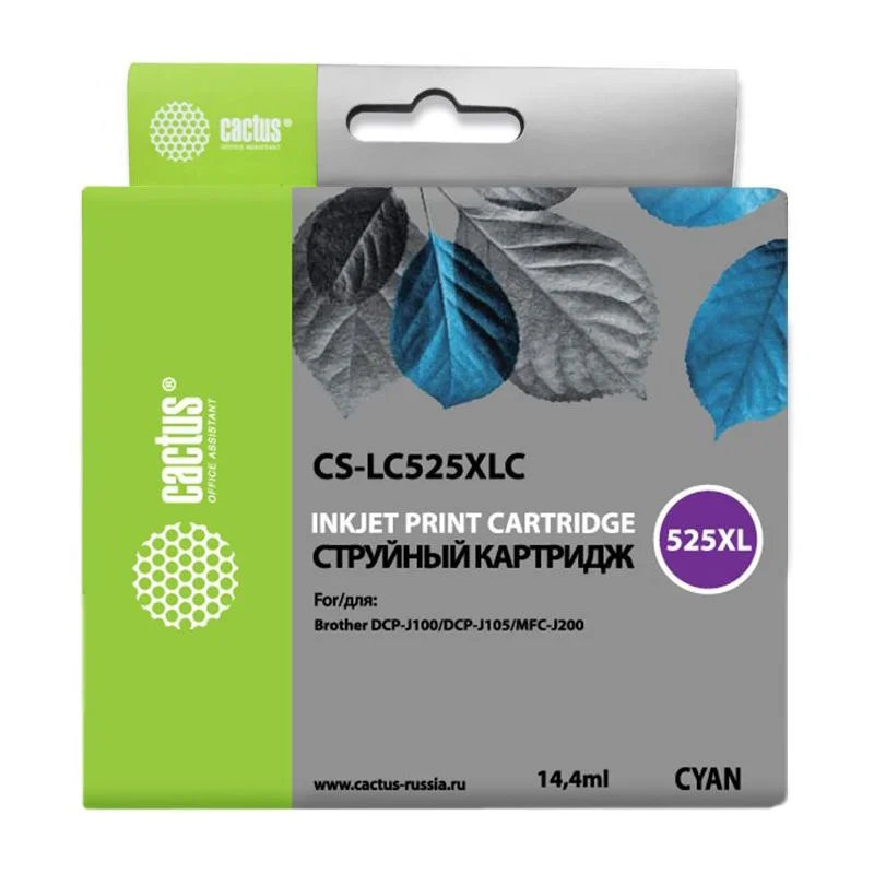 Cactus CS-LC525XLC