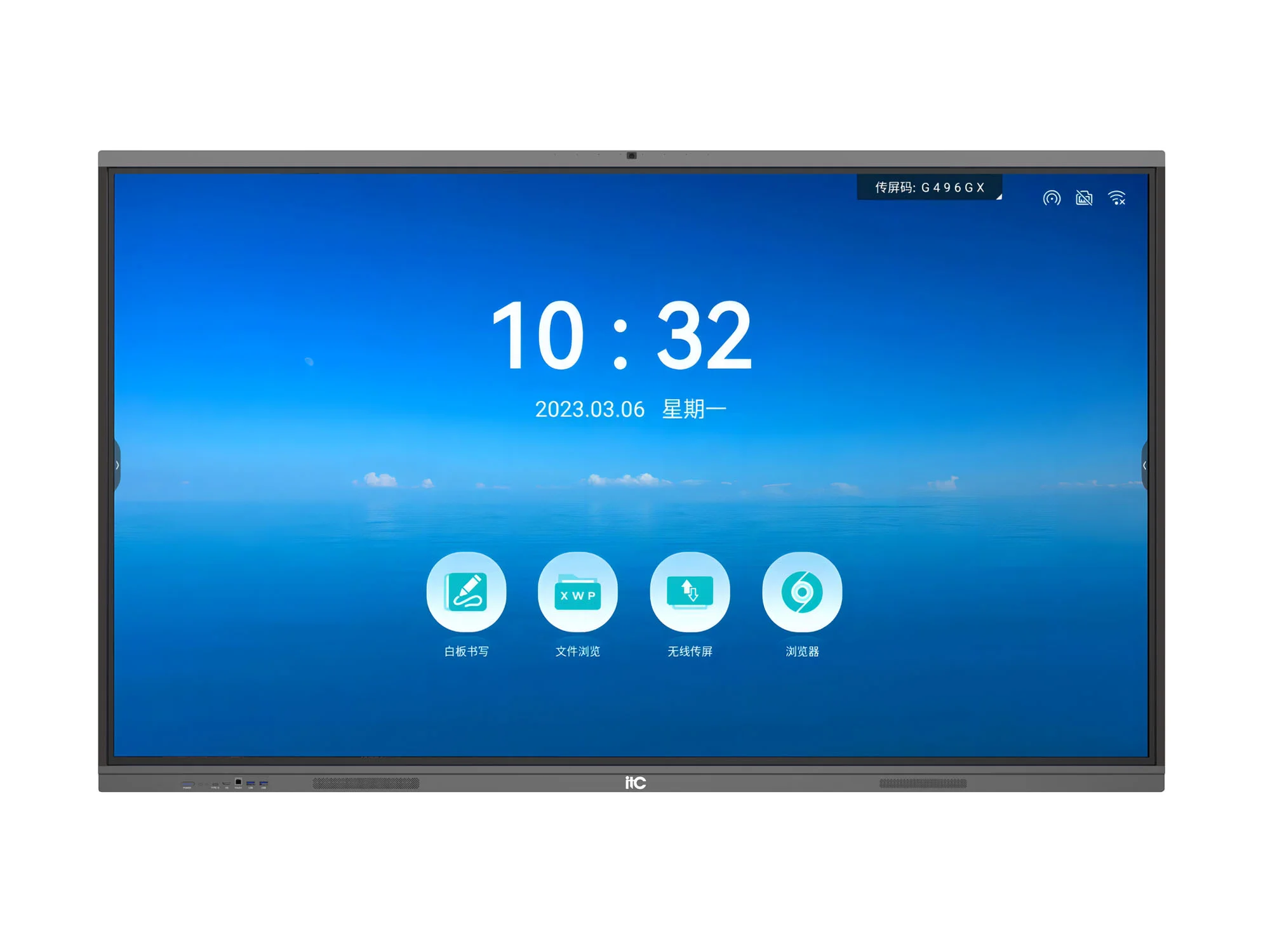 ITC TV-75820, 75'' информационная ЖК-интерактивная панель 3