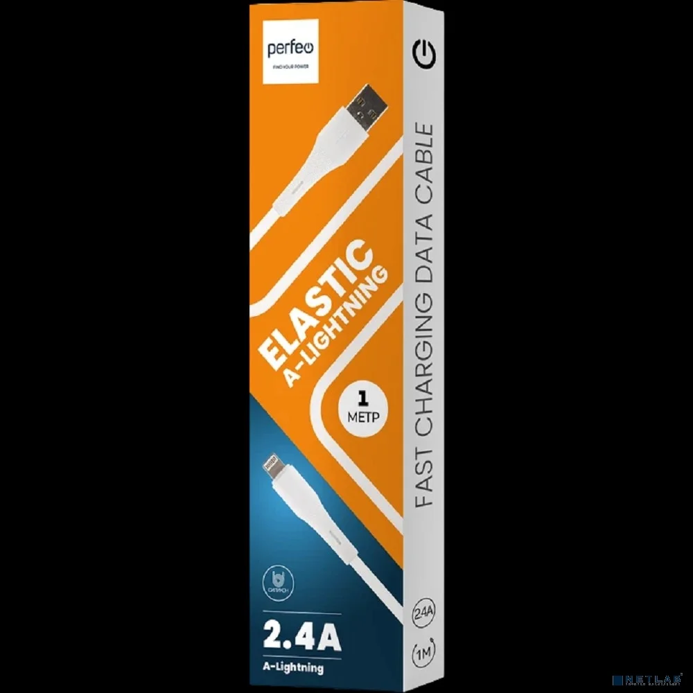 PERFEO Кабель USB A вилка - Lightning вилка, 2.4A, белый, силикон, длина 1 м., ELASTIC (I4338)