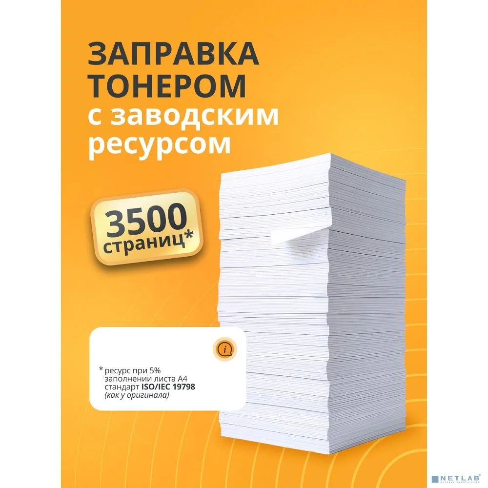 Bion BCR-CF230X  Картридж для HP {LaserJet Pro M203d/M203dn/M203dw/MFP M227fdn/M227fdw/M227sdn} (3500  стр.), Черный , с чипом 3
