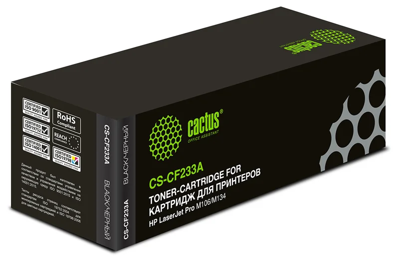 Cactus CS-CF233A