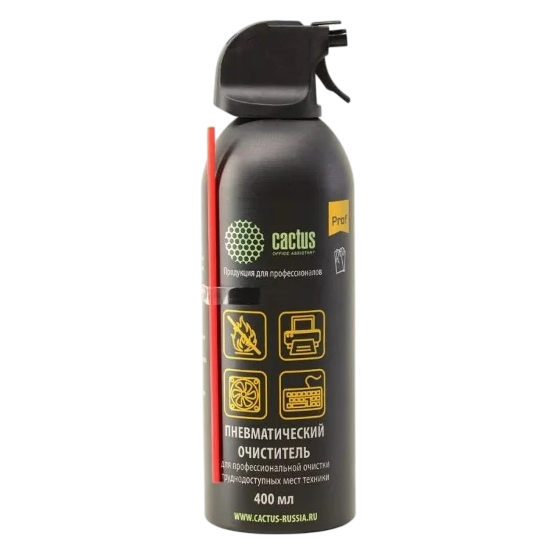 Cactus CSP-AIR400AL