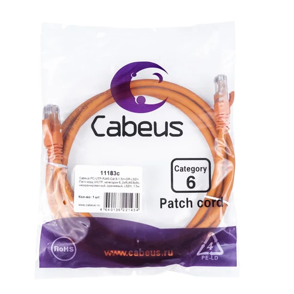 Патч-корд Cabeus PC-UTP-RJ45-Cat.6-1.5m-OR-LSZH Патч-корд U/UTP, категория 6, 2xRJ45/8p8c, неэкранированный, оранжевый, LSZH, 1.5м
