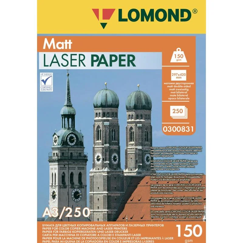 Lomond 0300831