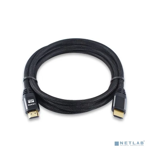 KS-is KS-486-1 Кабель HDMI M M v2.1 8K 1м